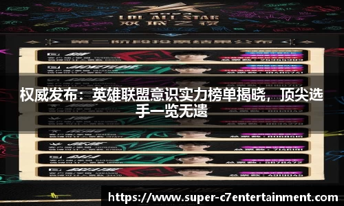 c7娱乐官方网站