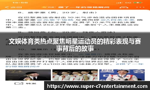 c7娱乐官方网站