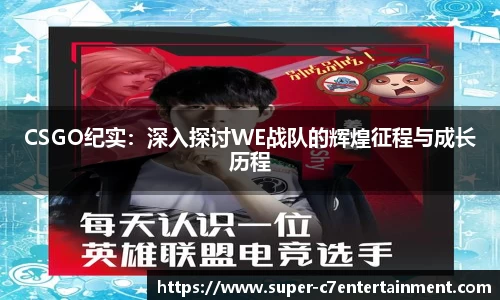 c7娱乐注册登录