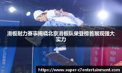 c7娱乐注册登录