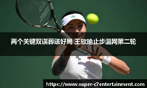 c7娱乐官方网站